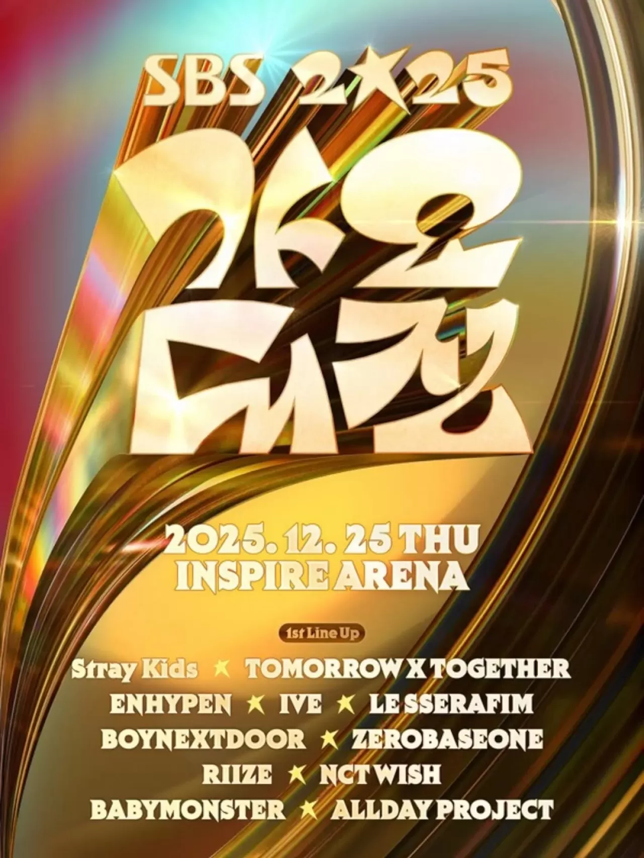 ENHYPEN, 2025 SBS Gayo Daejeon Festivali'nde Sahne Alacak