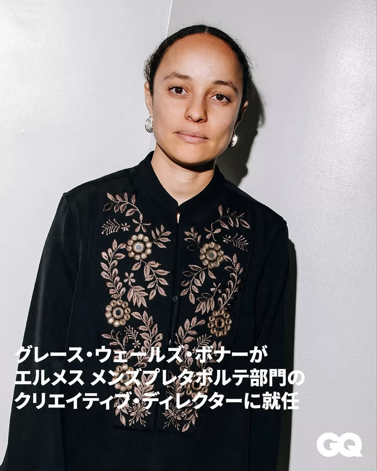 Grace Wales Bonner Hermès Erkek Modasının Yeni Yaratıcı Direktörü Oldu