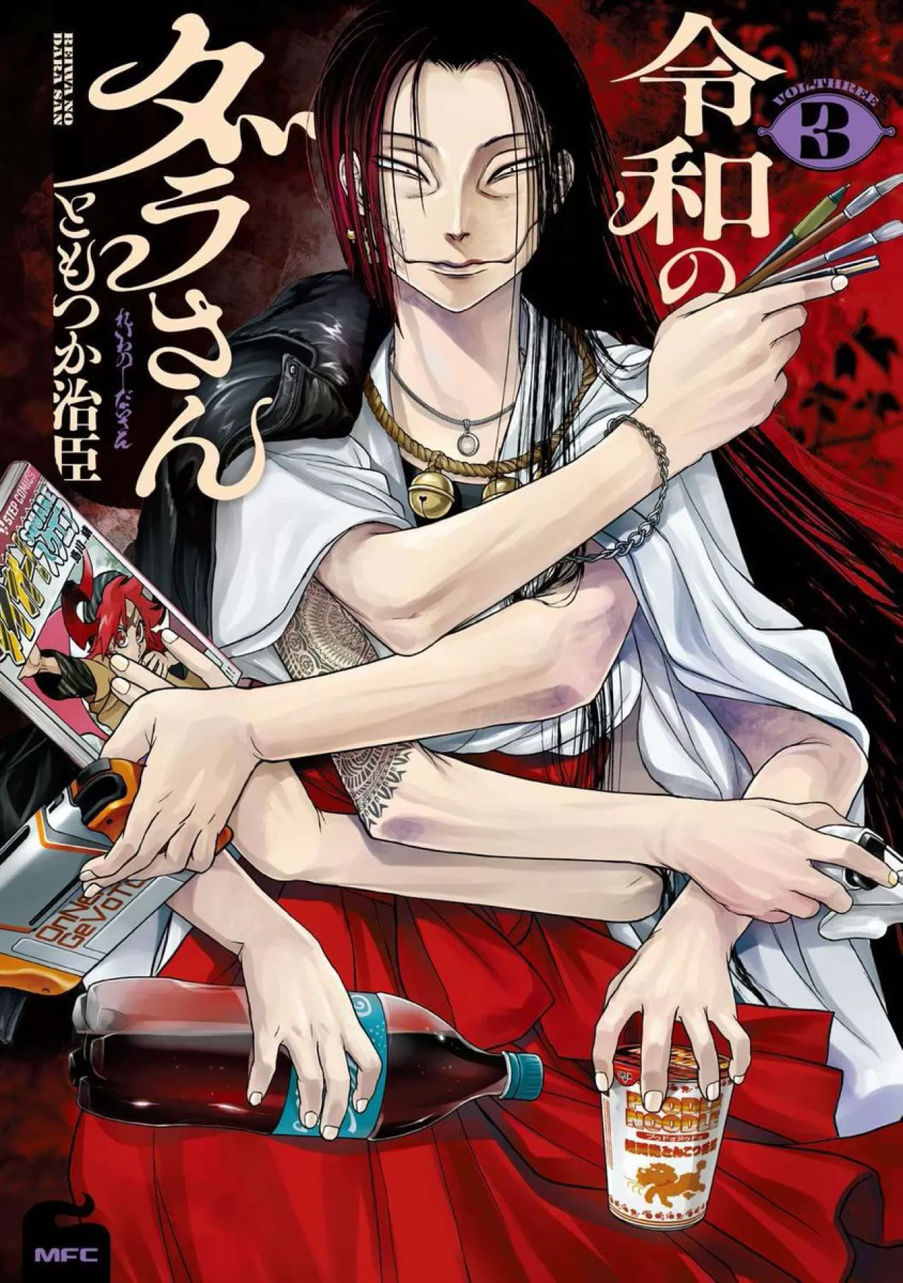 Tomotsuka Haruomi'nin 'Reiwa no Dara-san' Eseri Anime Uyarlamasına Hazırlanıyor