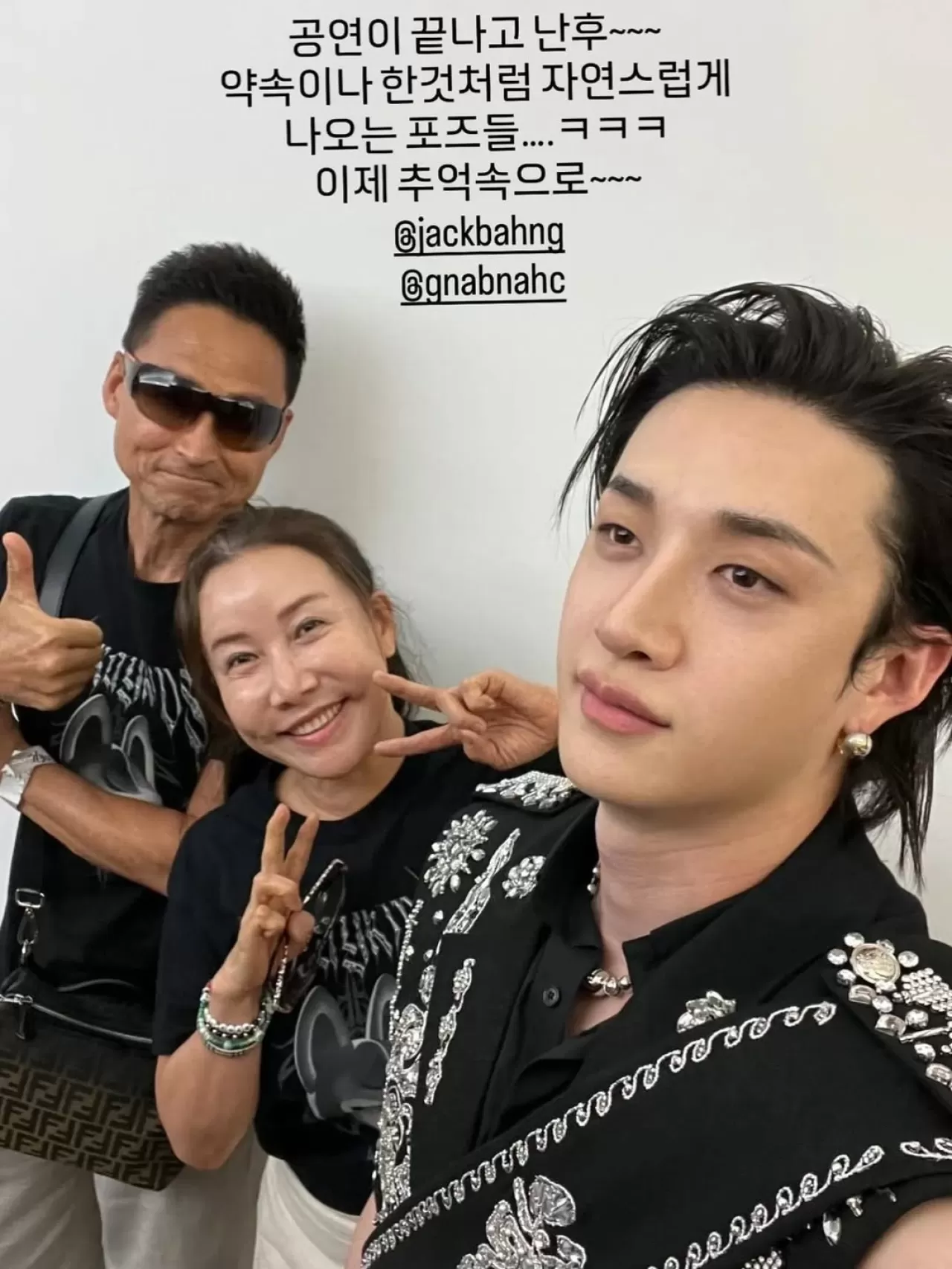 Bang Chan'ın Annesi STAY'lerle Paylaştığı Duygusal Tur Anılarını Anlattı