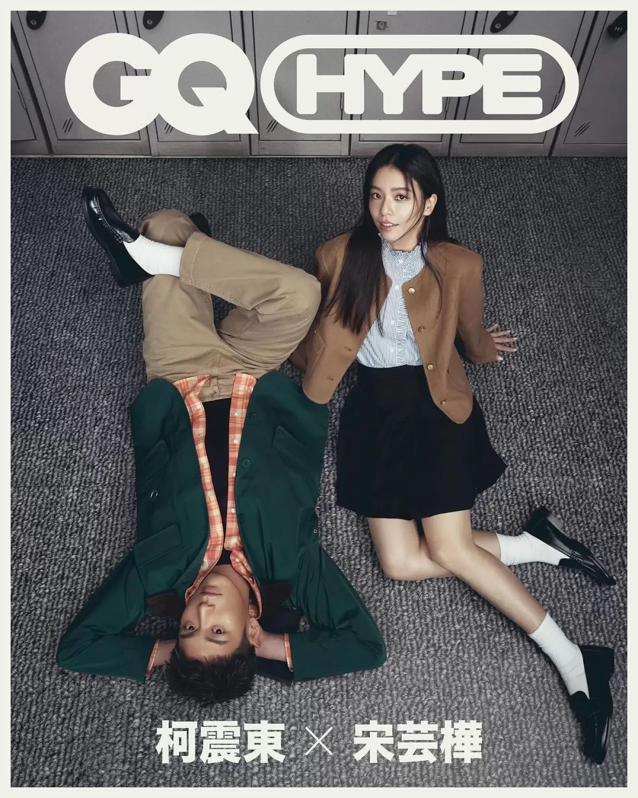 Kai Ko ve Vivian Sung'un Samimi Dostluğu "GQ Taiwan" Röportajında Gözler Önüne Serildi