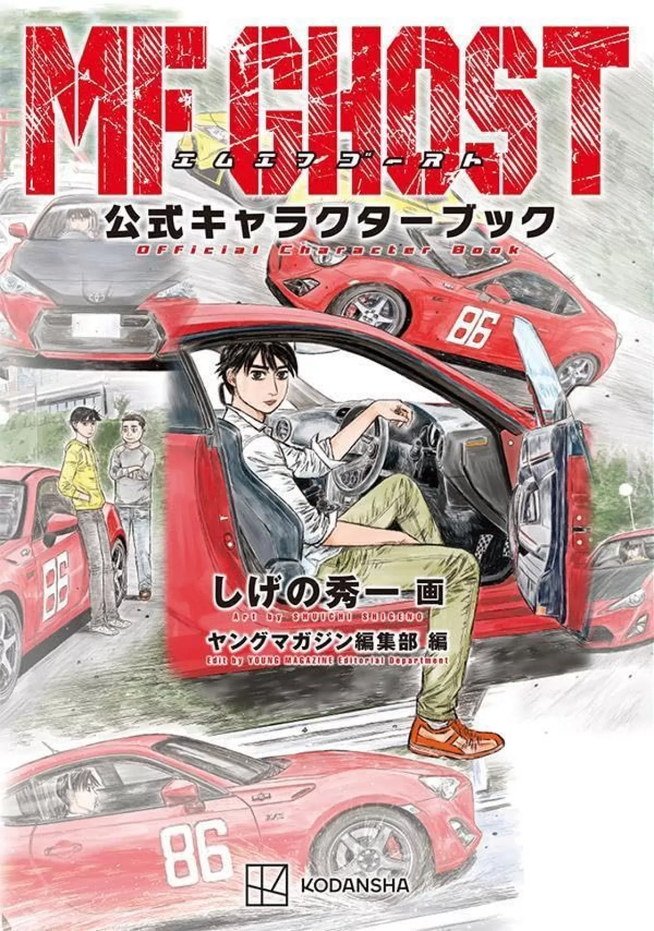 "MF Ghost" Anime Serisinin Üçüncü Sezonu 2026 Ocak Ayında Yayınlanacak