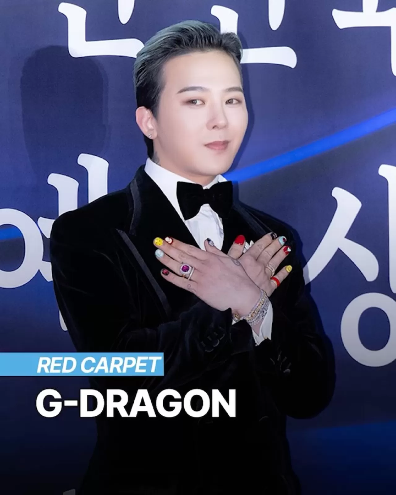 G-Dragon, 16. Kore Popüler Kültür ve Sanat Ödülleri'nde Kültür Nişanı ile Onurlandırıldı