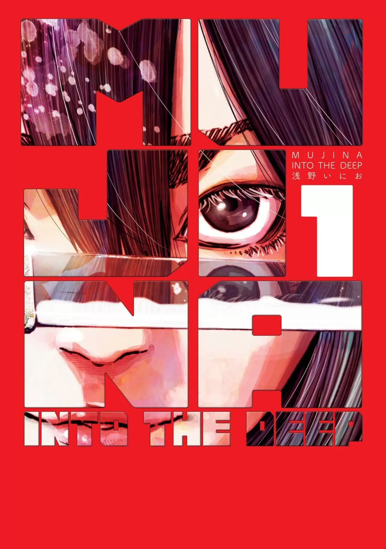 Inio Asano'nun 