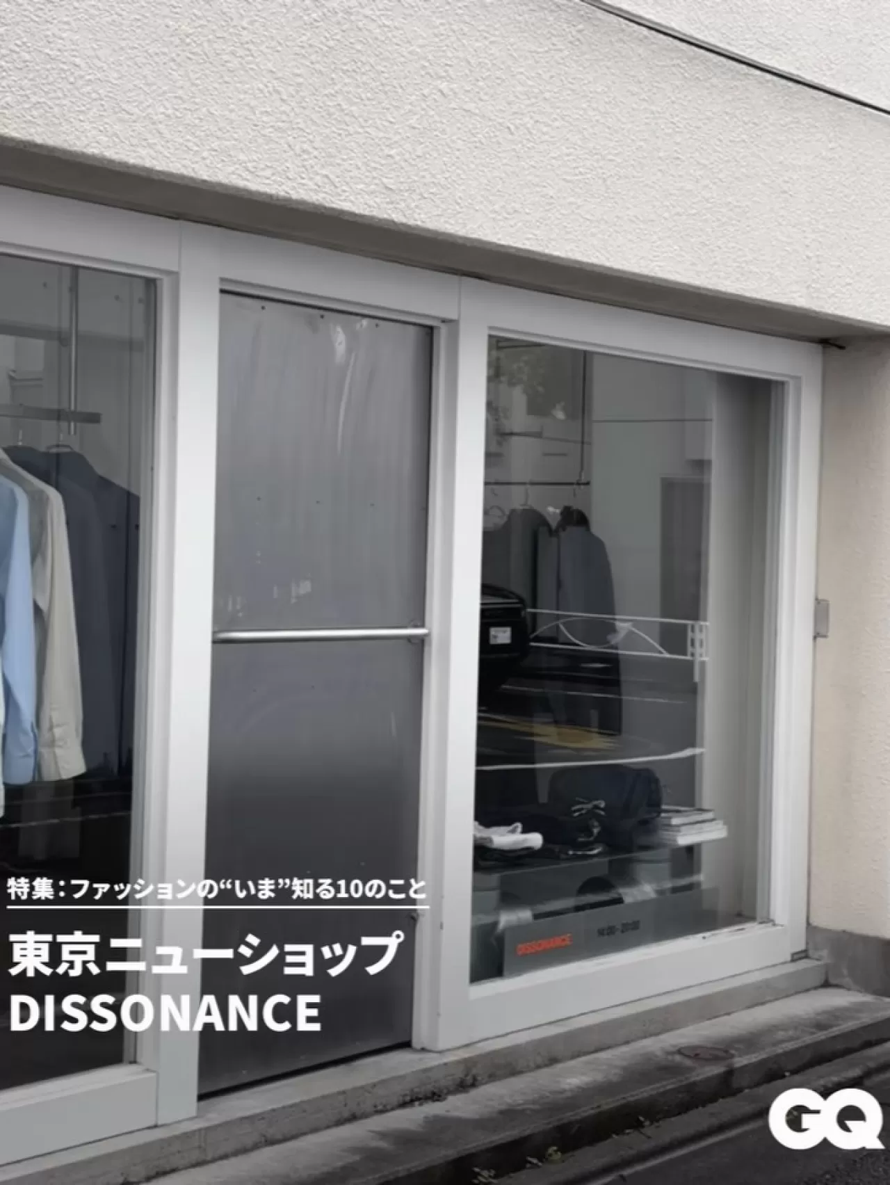 Tokyo'nun Moda Haritasını Yeniden Şekillendiren Yeni Nesil Mağaza: DISSONANCE