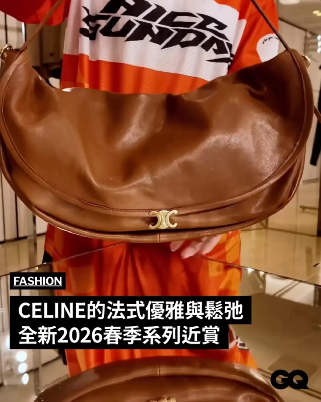 Celine, 2026 İlkbahar Yaz Koleksiyonu'nu GQ Taiwan'da Tanıttı