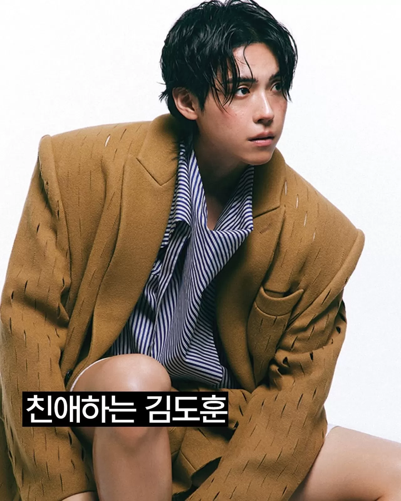 Kim Do-hoon, 'Sevgili X' Dizisi Öncesi Çok Yönlü Yeteneğini Anlattı