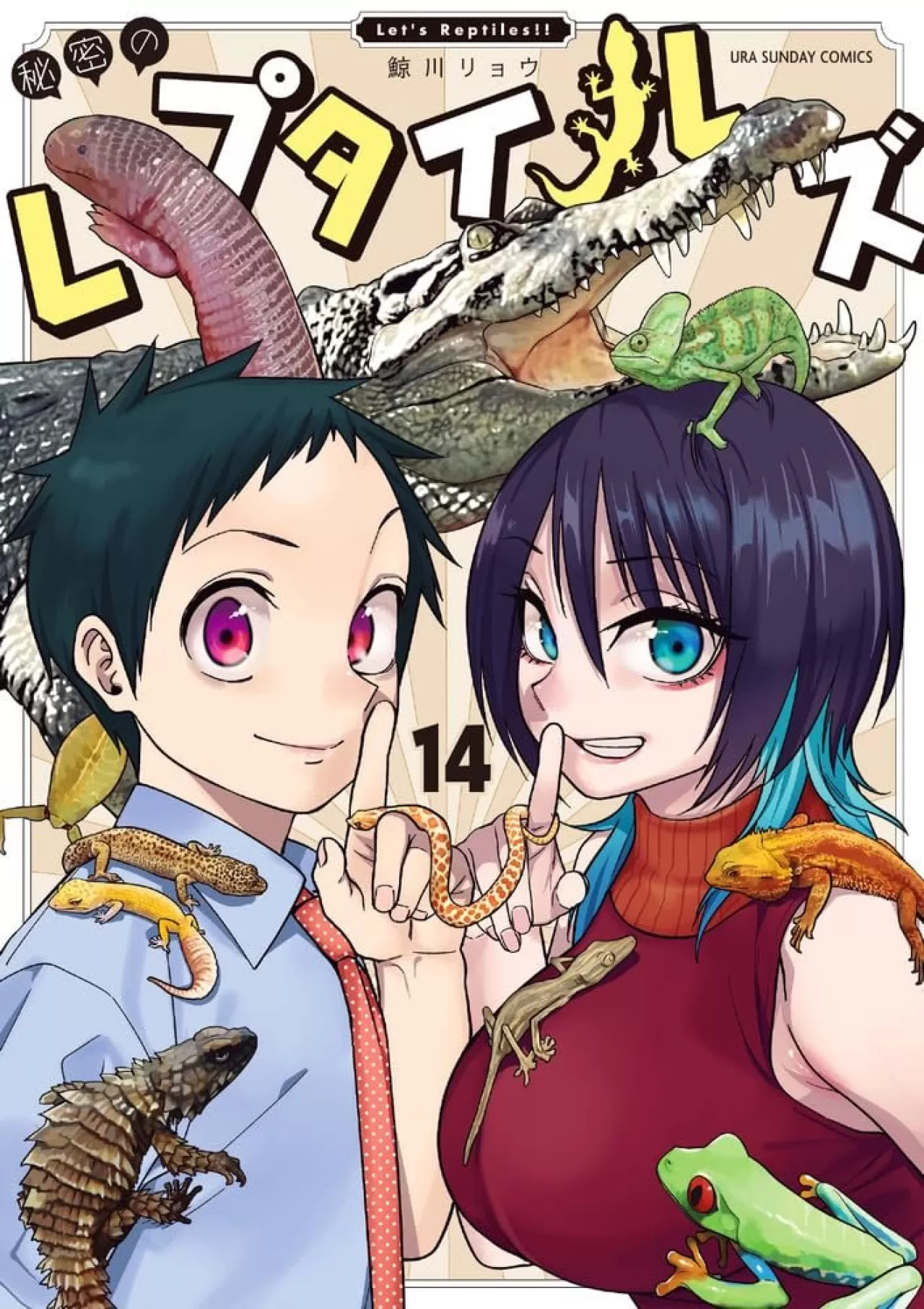 Kujirakawa Ryou,