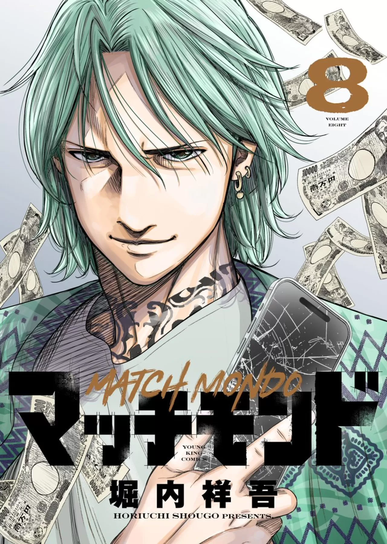 "Match Mondo" Manga Serisi, Canlı Aksiyon Filmi Oluyor