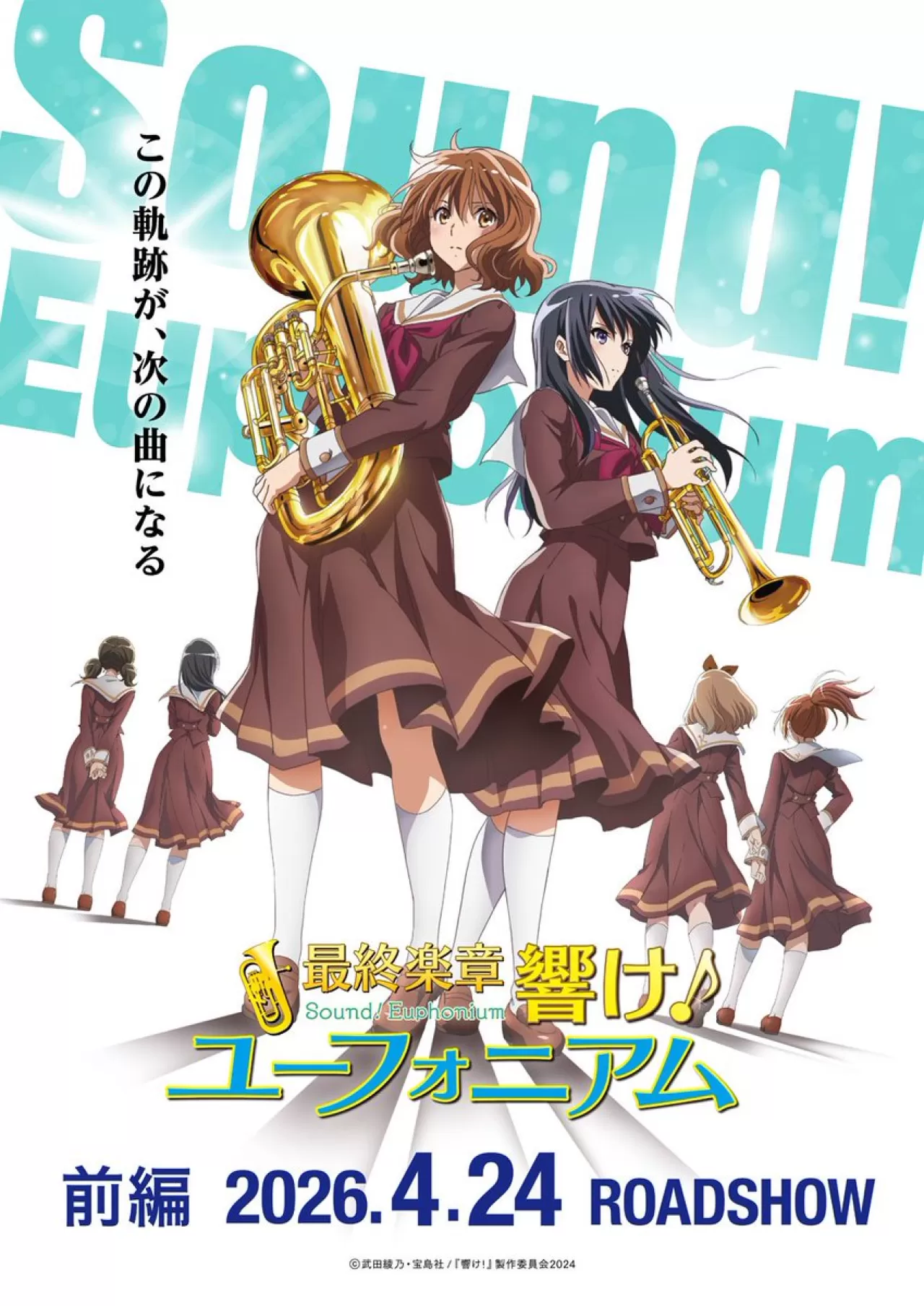 Kyoto Animation'dan
