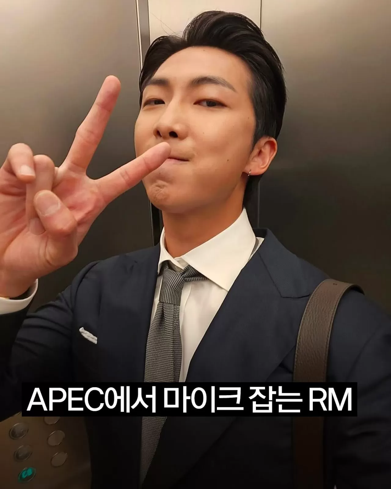 BTS Lideri RM, APEC CEO Zirvesi'nde Konuşmacı Olarak Yer Alacak