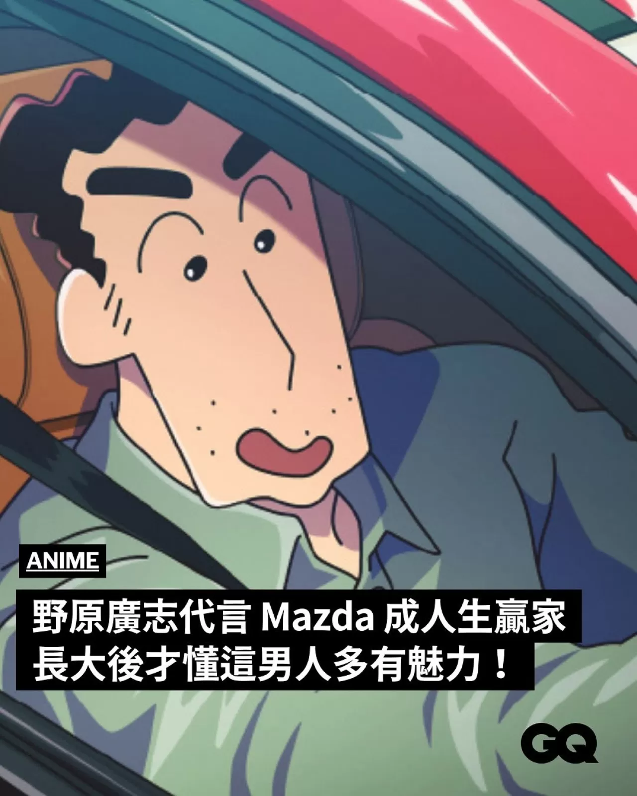 Beş Çizgi Film Filmiyle Wild Kıran: Japon Animasyonunun En Sevilen Babası Olarak Gösterilen Heroshige Nohara'nın Derinlemesine İncelenmesi