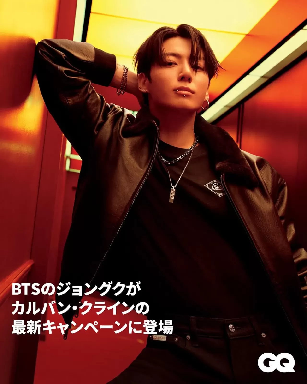 BTS Üyesi Jungkook, Calvin Klein'ın Yeni Reklam Yüzü Oldu