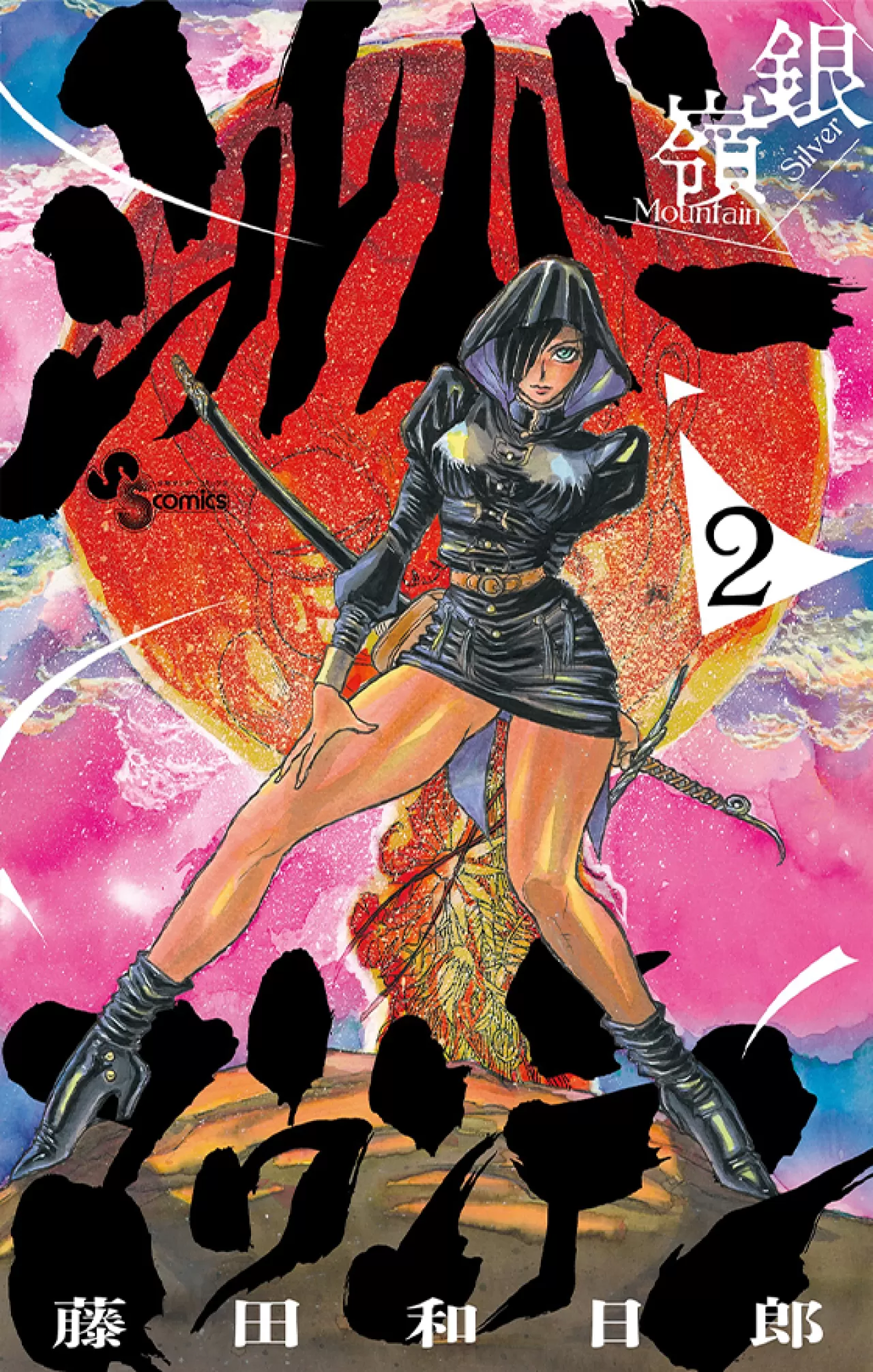 Kazuhiro Fujita'nın Yeni Serisi "Silver Mountain"ın İkinci Cildi Raflardaki Yerini Aldı