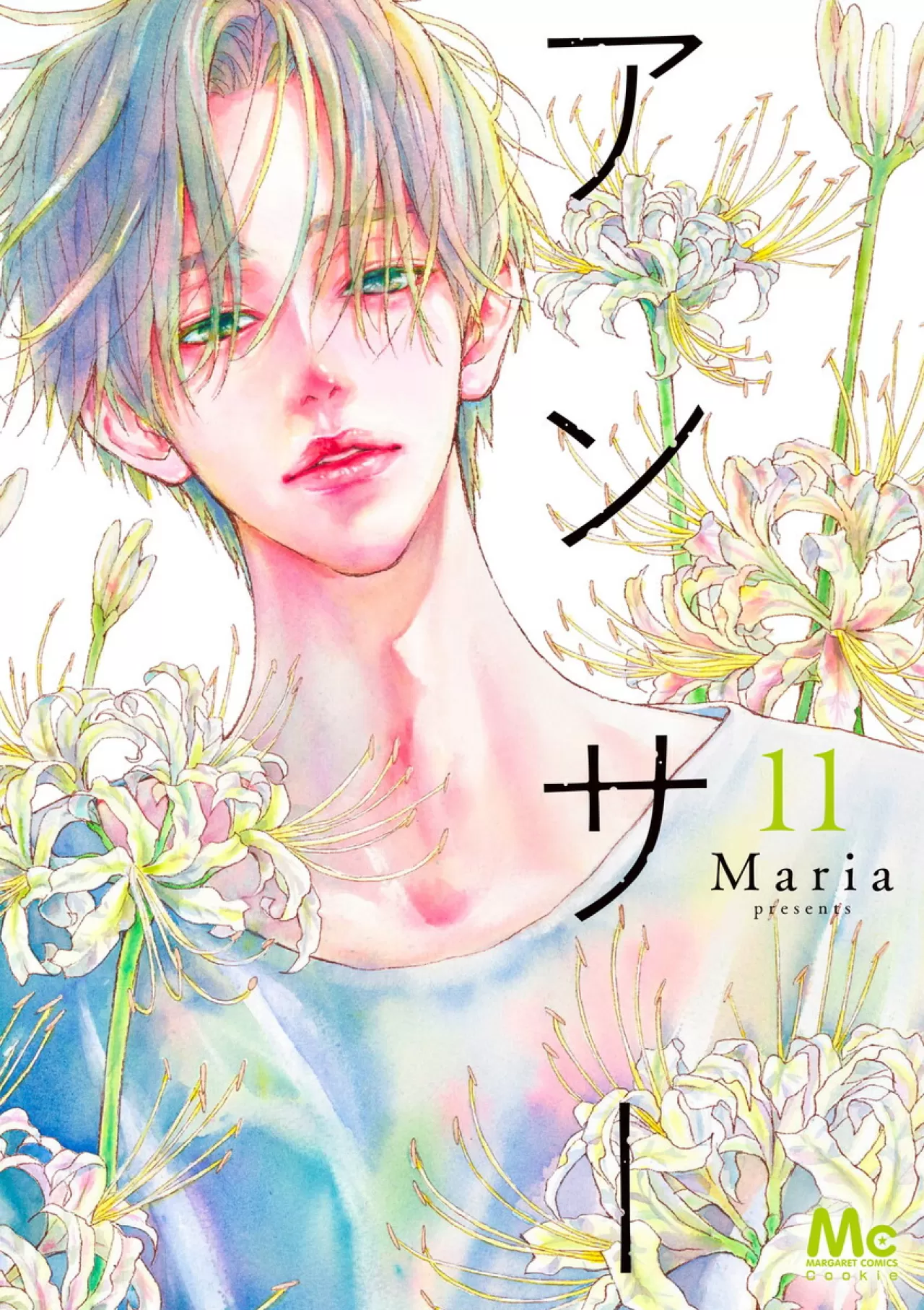 Manga Mogura RE'nin Yeni Cildi: Otuzlu Yaşlardaki Bir Kadın Manga Sanatçısının İçsel Çatışmaları ve İlişki Dinamikleri Ele Alınıyor