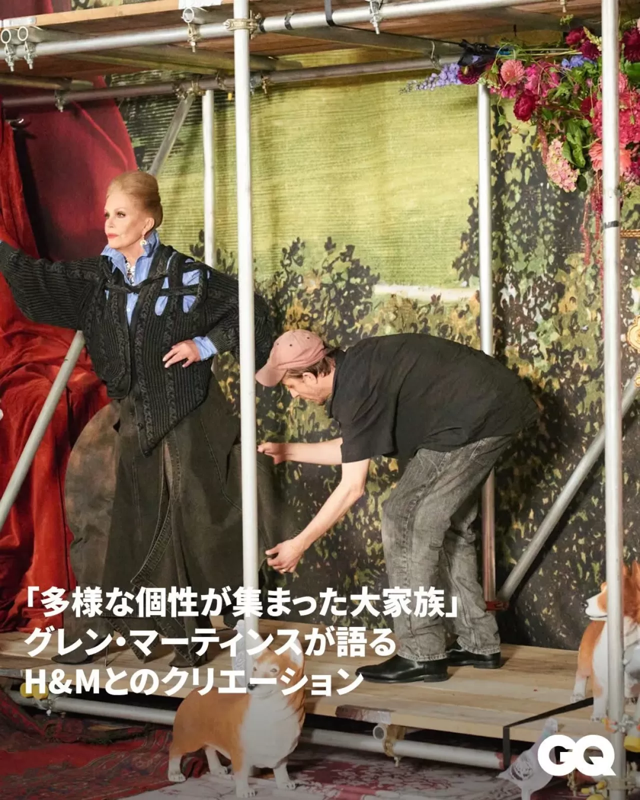 H&M ve Glenn Martens İş Birliği Koleksiyonu 30 Ekim'de Satışa Sunulacak