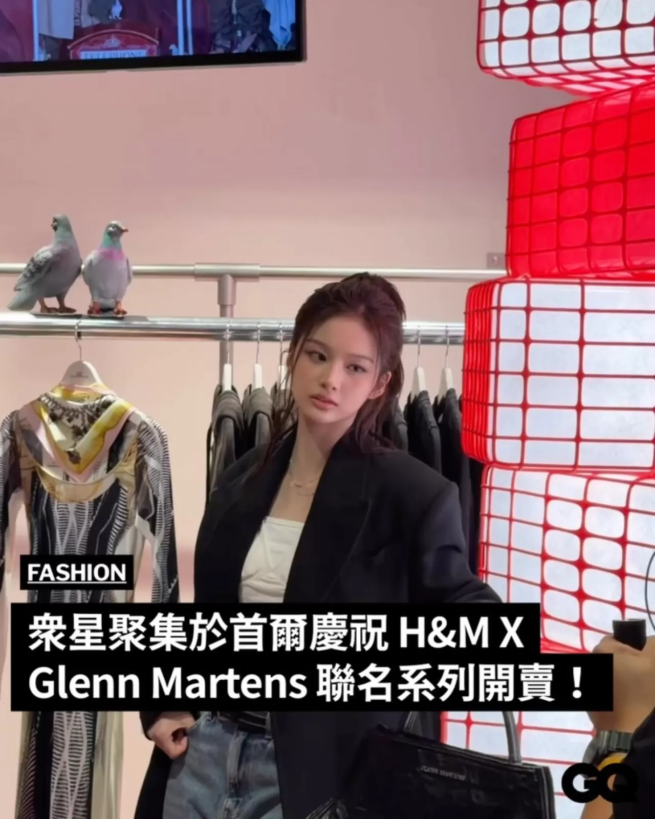 H&M x Glenn Martens İş Birliği Koleksiyonu Seul'de Lansmanıyla Dikkat Çekti