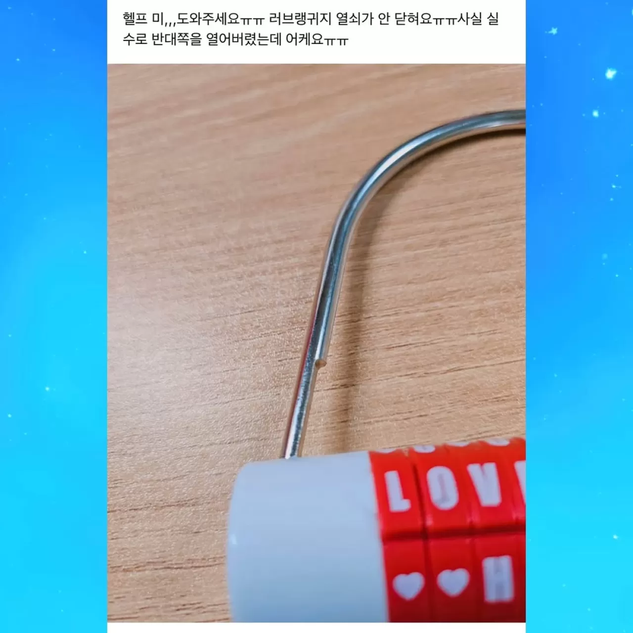 TXT Üyesi Taehyun, Hayranının Light Stick Sorununa Çözüm Önerdi