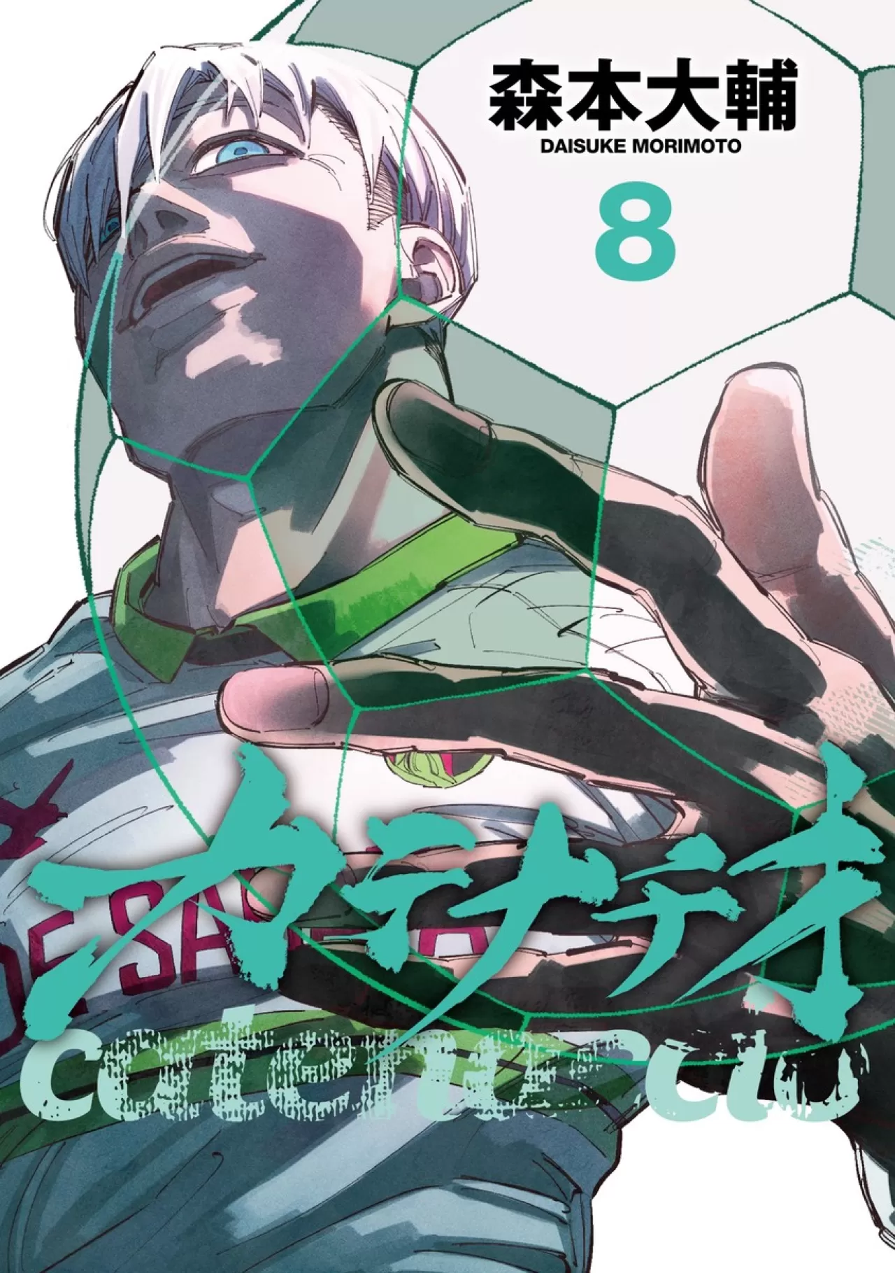 Morimoto Daisuke'nin