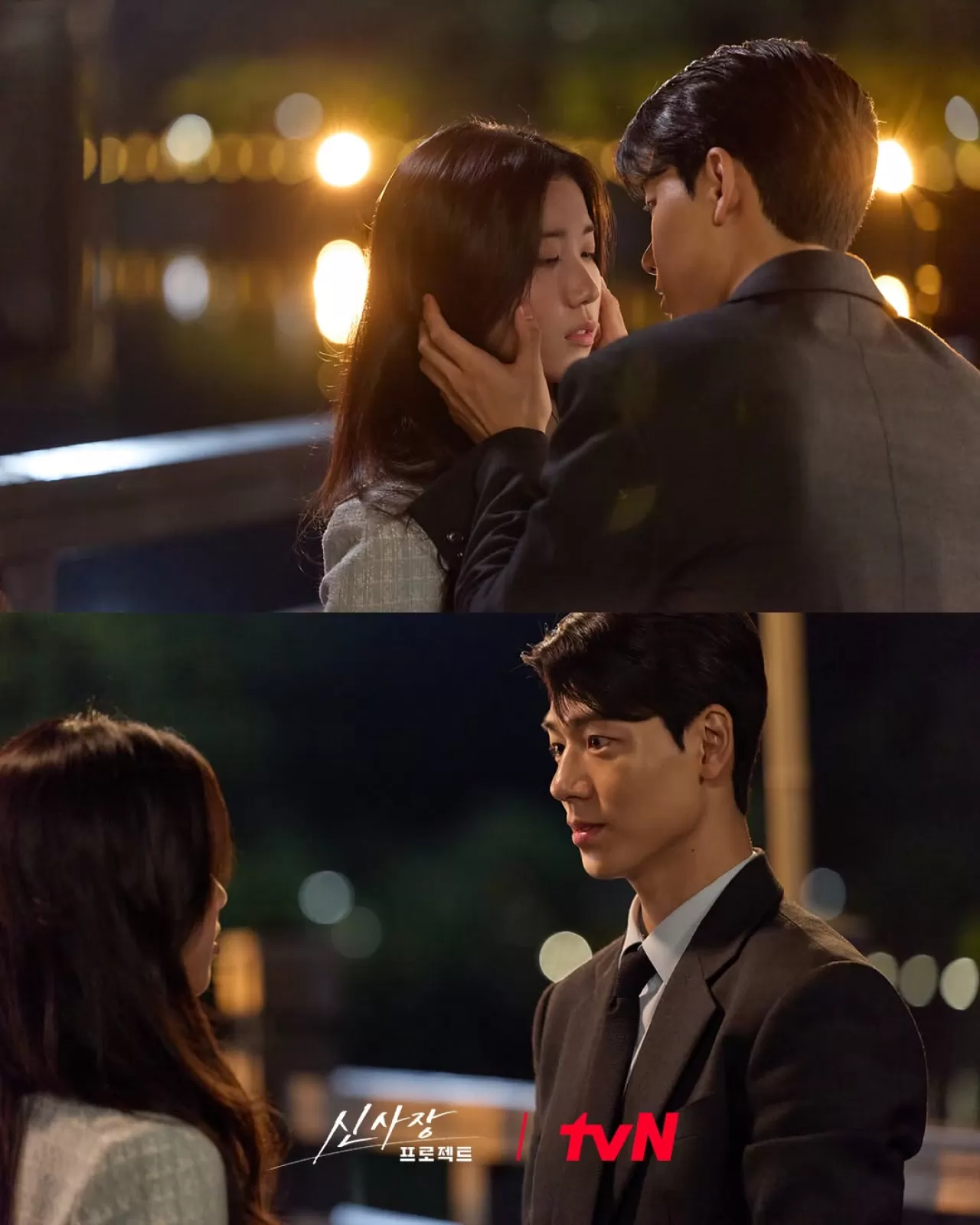 TVN '신사장네 치킨집' 1호 커플 탄생...필립과 시온, 쌍방 마음 확인