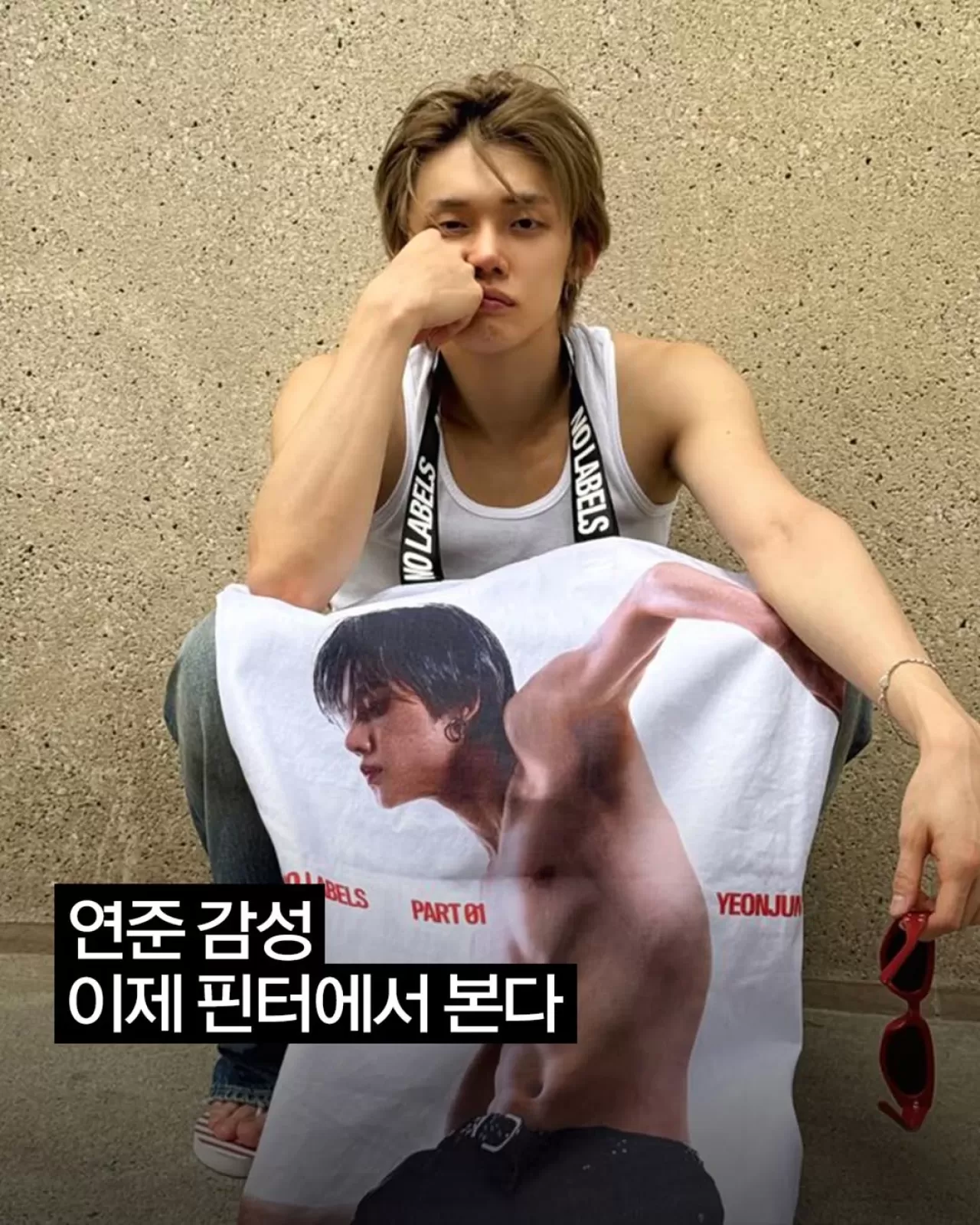 K-Pop Sanatçıları Albüm Tanıtımlarında Pinterest'i Keşfediyor