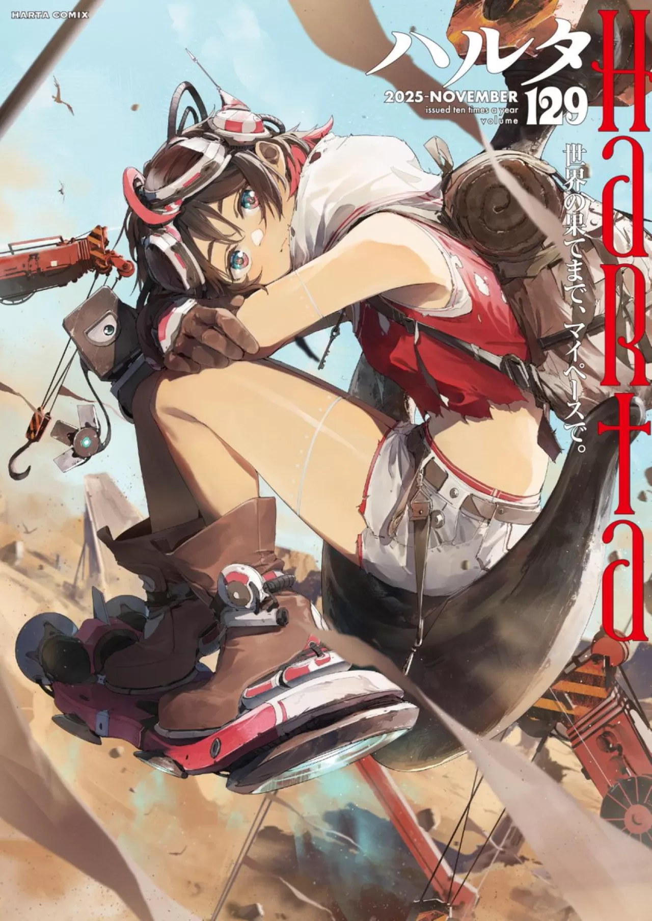 Harta Dergisi'nin 129. Sayısı Katsu Somehira Çizimiyle Raflarda Yerini Alacak