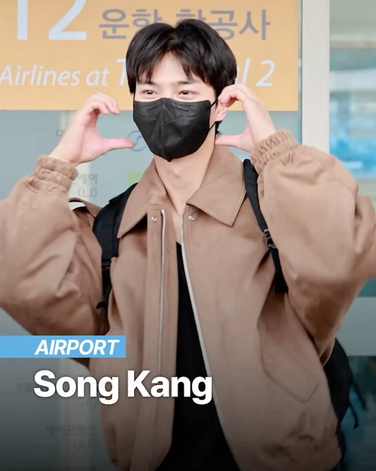 Oyuncu Song Kang, İncheon Uluslararası Havalimanı'ndan Yurtdışına Uğurlandı