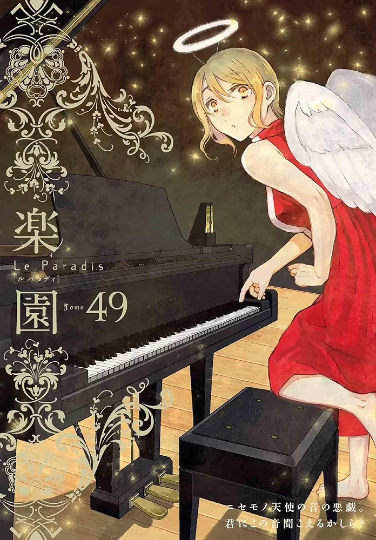 Hakusensha'nın Josei Dergisi