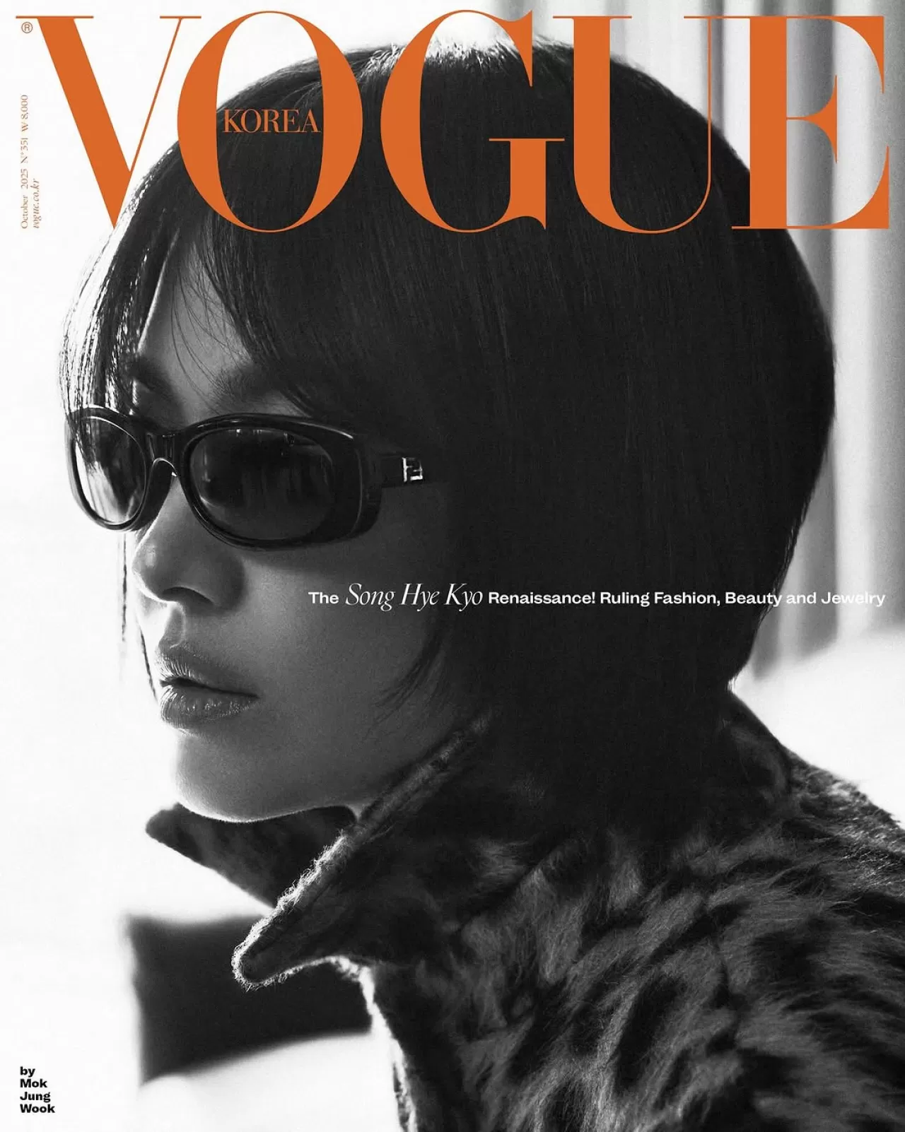 Fendi'nin 2026 İlkbahar-Yaz Ön Koleksiyonu, Song Hye Kyo'nun Objektifiyle Vogue Kore'de